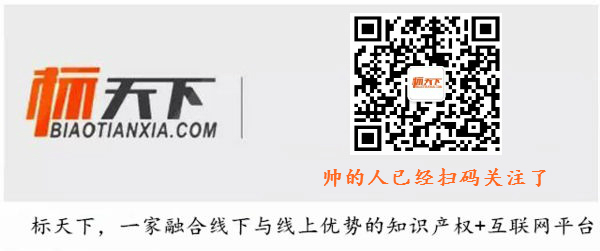 标天下官网LOGO.jpg
